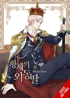 Daughter of the Emperor Manhwa Volume 8 (Color) image number 0
